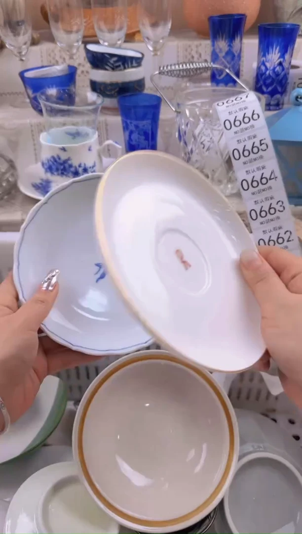 660默认微瑕，满20元包邮