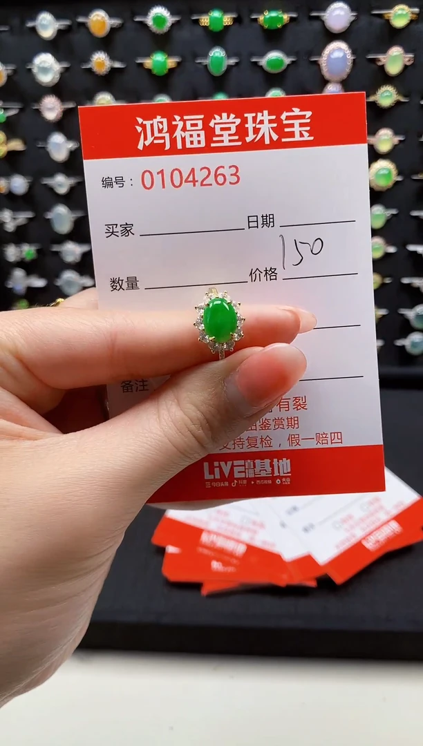 【闪购商品】翡翠戒指银S925镶嵌4263