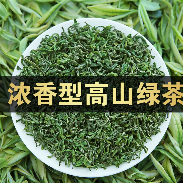 【88三斤】松阳香茶2025新茶浓香型炒青绿茶板栗香豆香耐泡茶叶