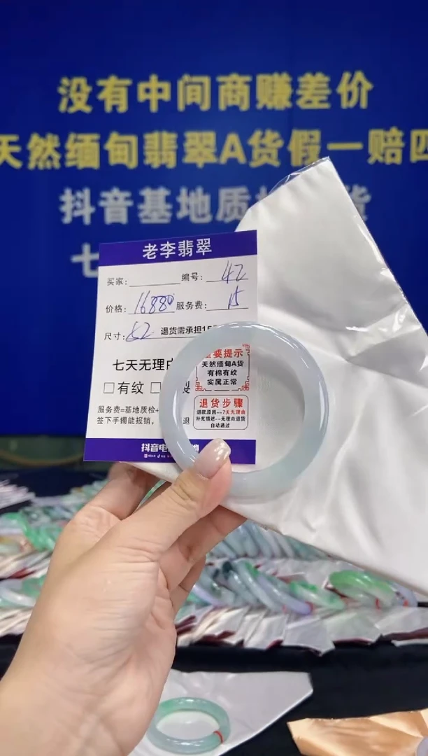 未镶嵌手镯翡翠翡翠手镯单样发一42