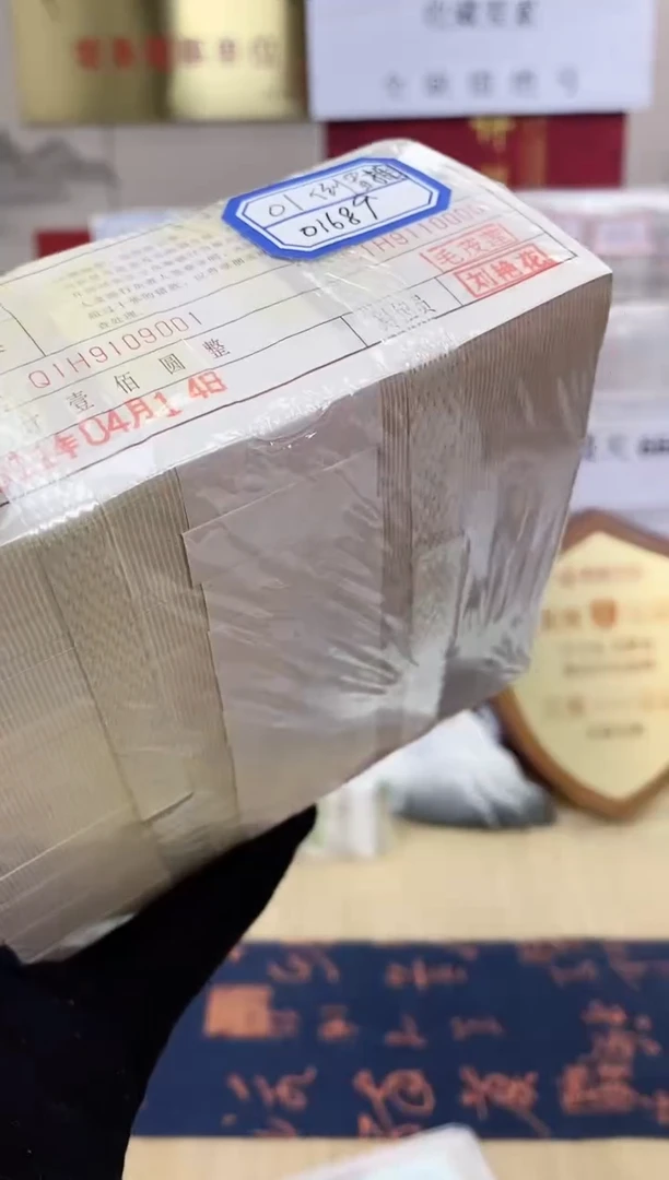 【01倒置捆货福利】千张连号 倒置捆