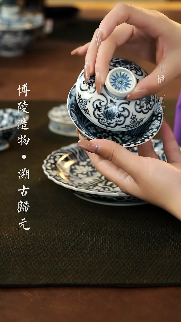 【闪购商品】杯一路连科满绘盖碗