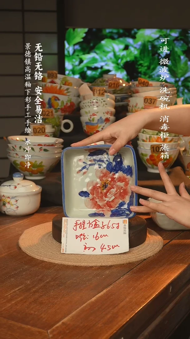 瓷景德镇高温瓷釉下彩手绘陶瓷