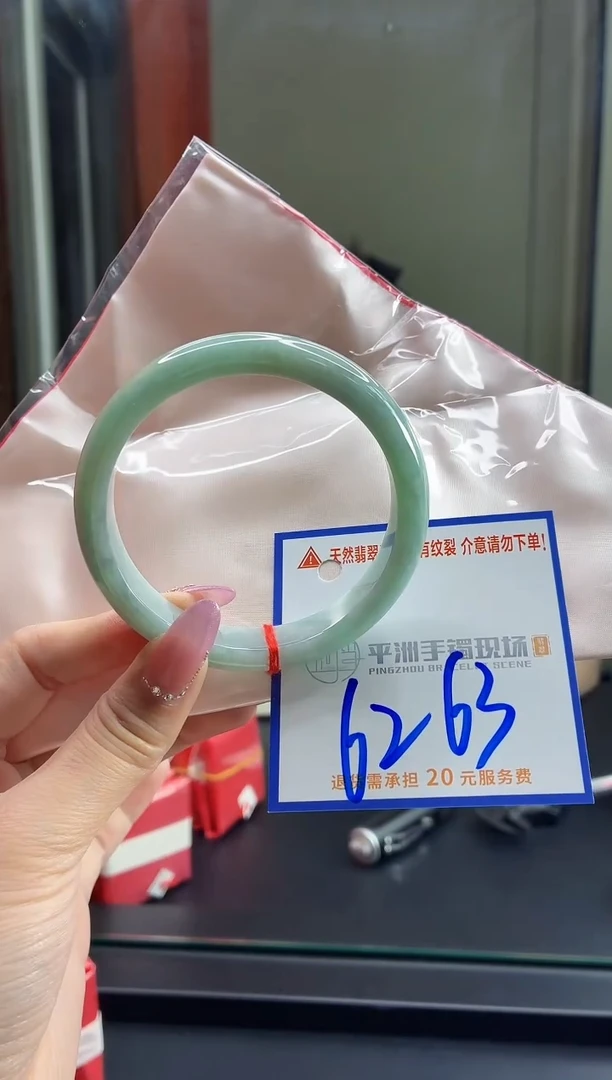 未镶嵌手镯翡翠1111111111