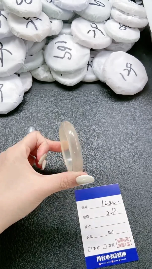 【闪购商品】石英质玉手镯未镶嵌 22L240-52