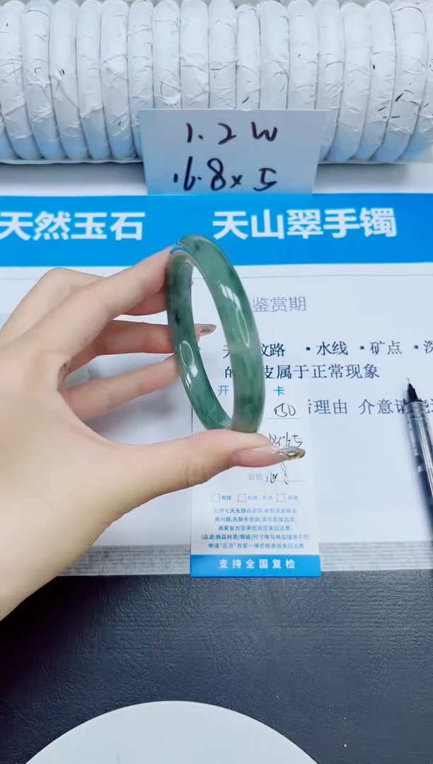 石英质玉手镯未镶嵌150/65