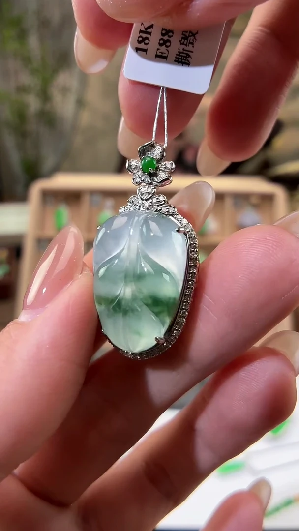 吊坠(不含链)18K金镶嵌翡翠叶子