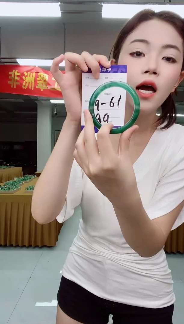 石英质玉（非洲翠）手镯未镶嵌非洲翠A货拍一发一29