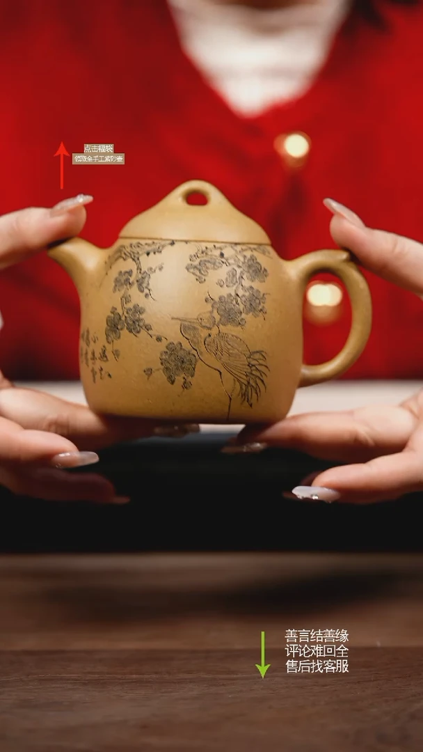 【闪购商品】紫砂茶壶zx黄金段秦权 刻绘