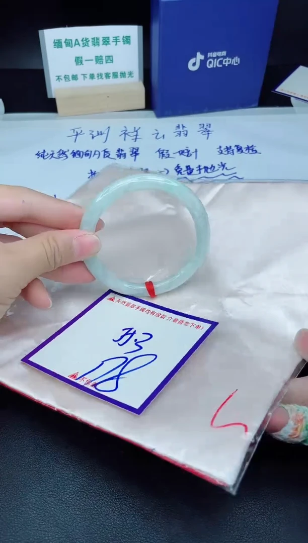 定制翡翠未镶嵌我