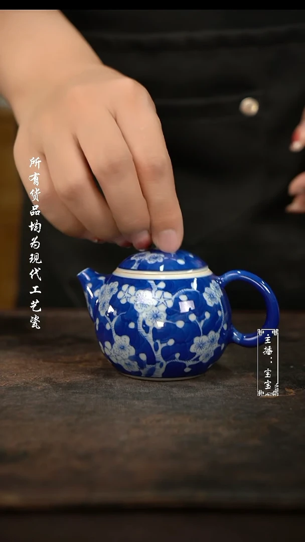 微瑕 高温手绘现代瓷  冰梅茶壶