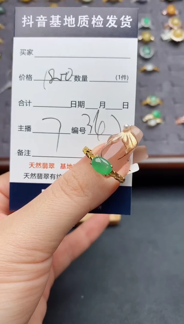 银S925镶嵌戒指翡翠.