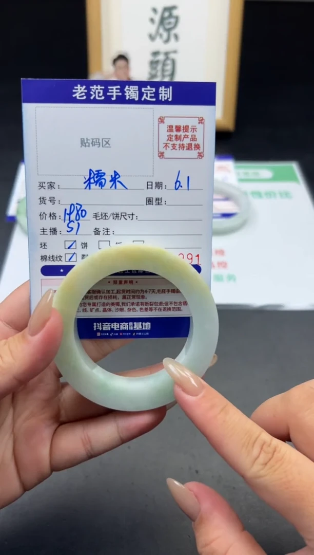 定制翡翠手镯未镶嵌手镯50-57