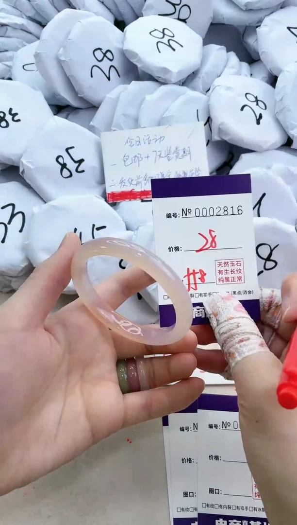 【闪购商品】玛瑙/玉髓手镯未镶嵌2816