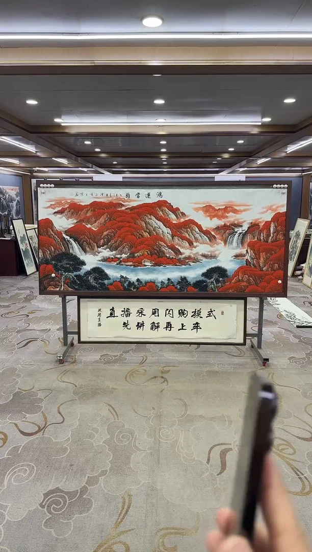 绘画河****司Y-刘雪红-小八尺-山水画