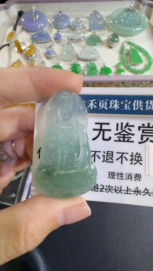 吊坠(不含链)未镶嵌翡翠不退换无鉴赏