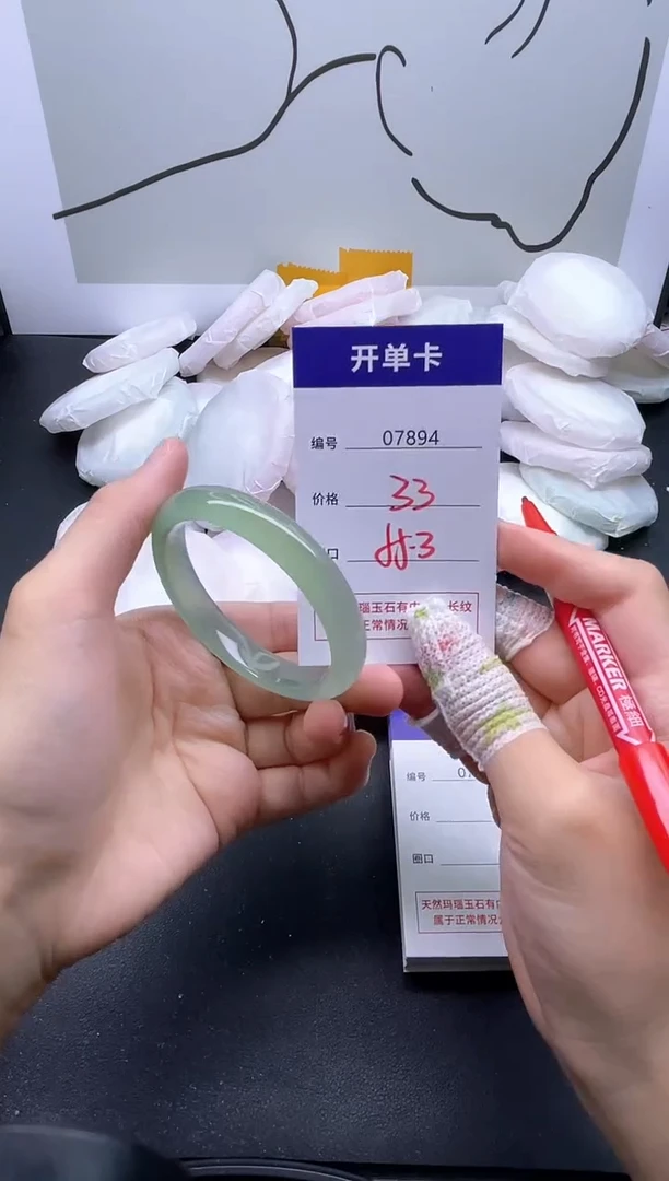 手镯玛瑙/玉髓未镶嵌7894