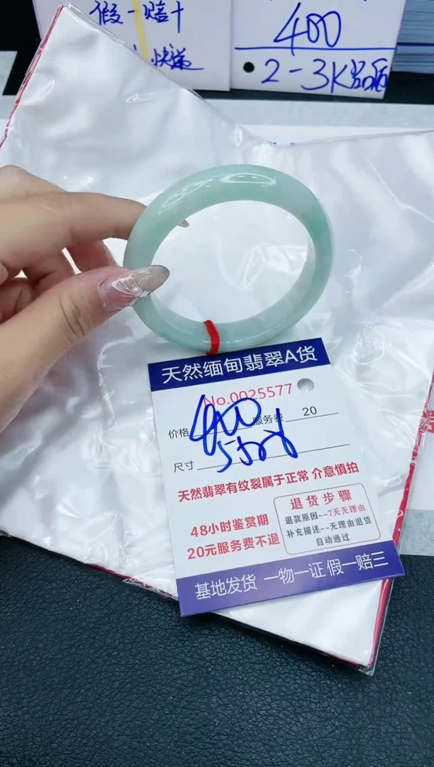 【闪购商品】翡翠手镯未镶嵌1111111111111