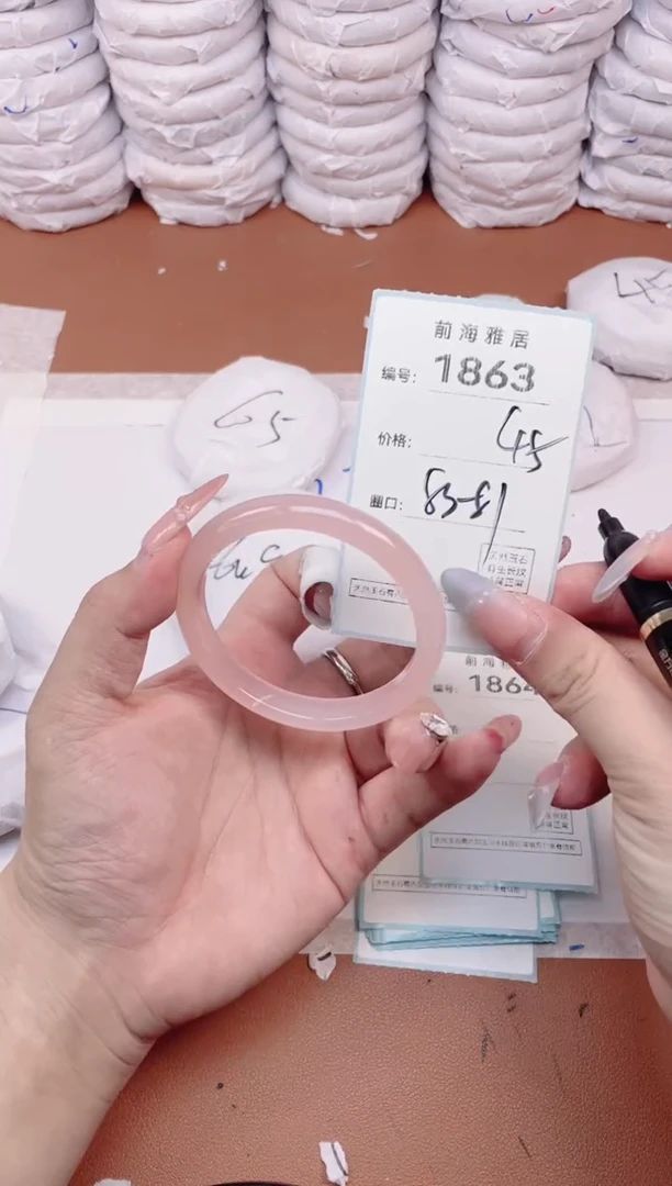 【闪购商品】玛瑙/玉髓手镯未镶嵌1863