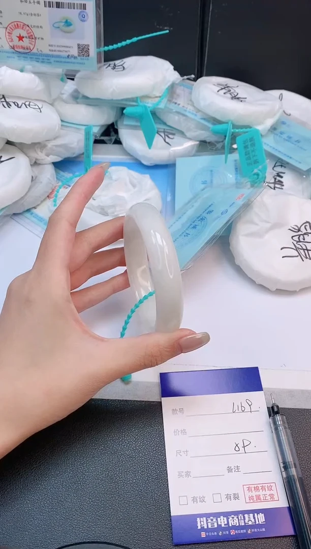 未镶嵌手镯和田玉11L169-59