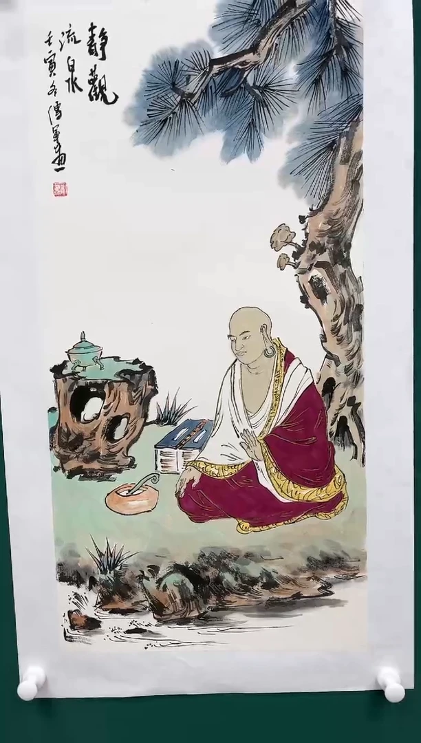 【闪购商品】国画玖藏精品收藏 字画