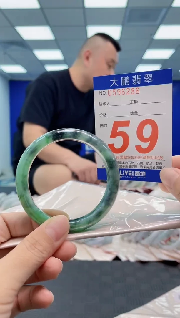 翡翠手镯未镶嵌AAAAAAAA