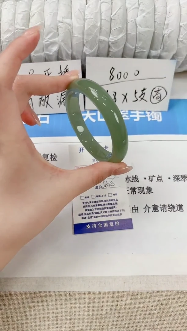石英质玉手镯未镶嵌170-54