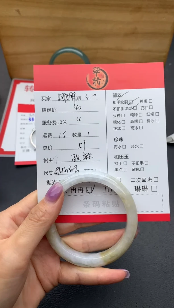 【闪购商品】翡翠手镯未镶嵌手镯