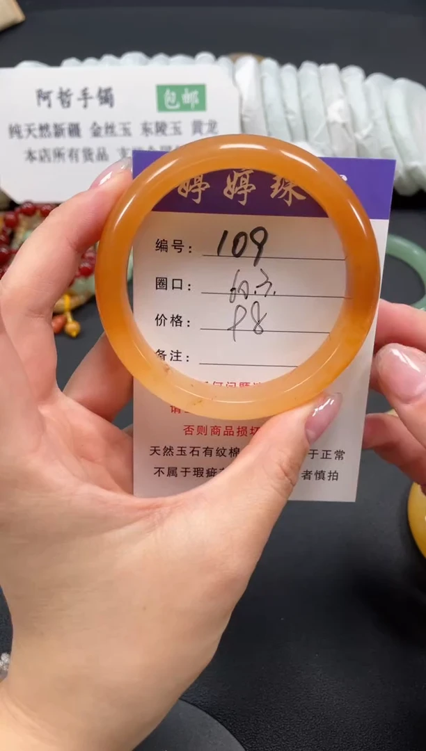 未镶嵌手镯石英质玉60