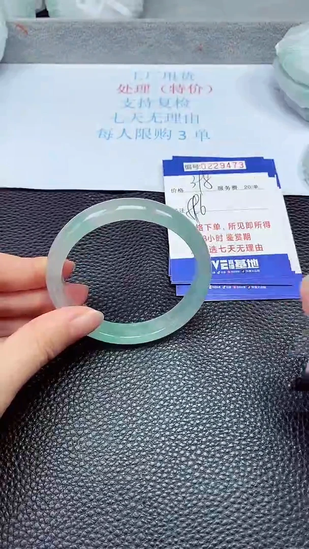 拍下以实物为准229473
