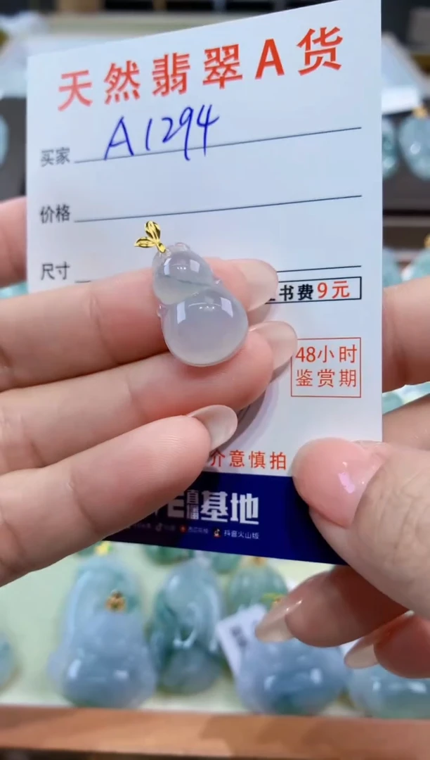 颈饰18K金镶嵌翡翠天然翡翠A货挂件