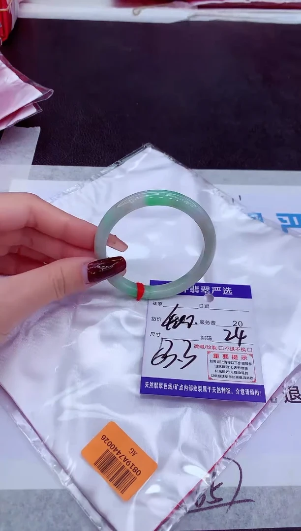 【闪购商品】翡翠手镯未镶嵌1111111111111111