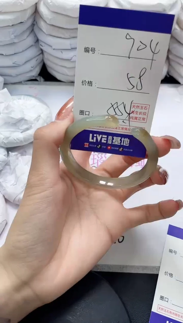 未镶嵌手镯玛瑙/玉髓904