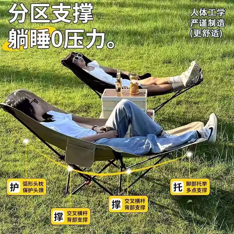 厂家直销四档调节便携式户外折叠月亮椅可坐可躺带脚托躺椅
