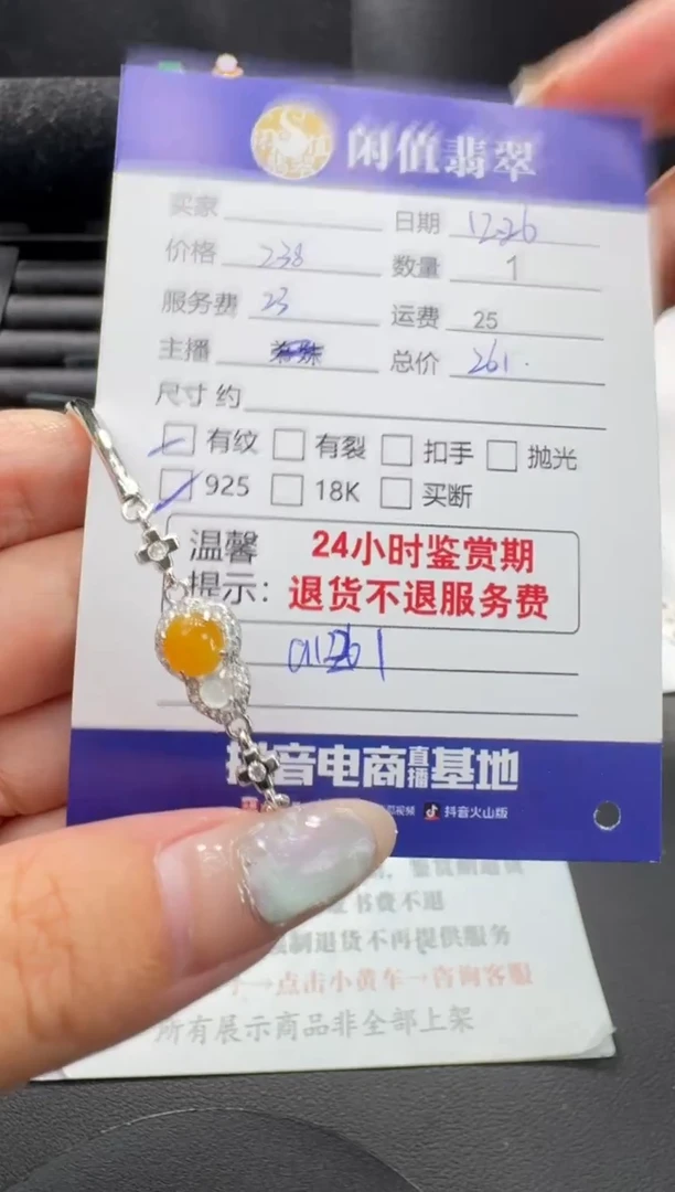 银S925镶嵌手镯翡翠翡翠手镯