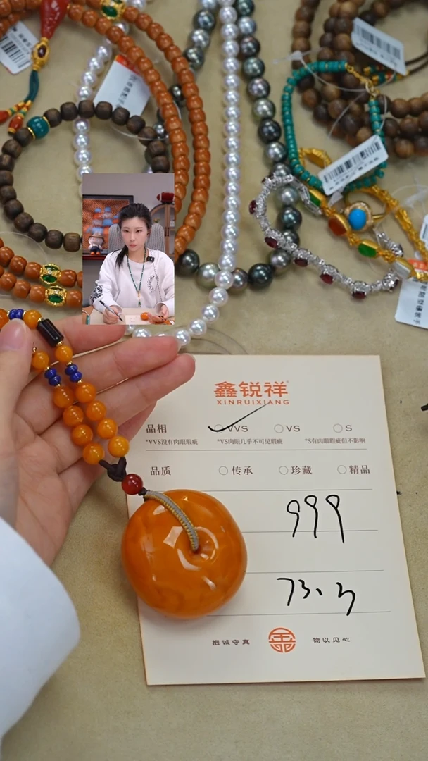 蜜蜡未镶嵌珠宝奇石蜜蜡