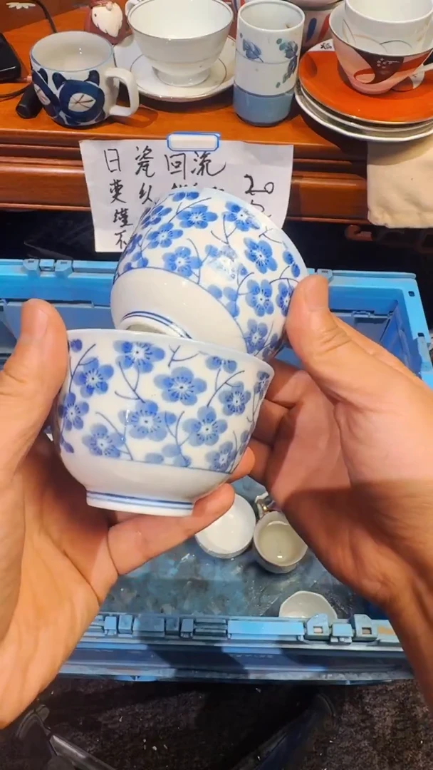 妮*精选日本回流瓷器