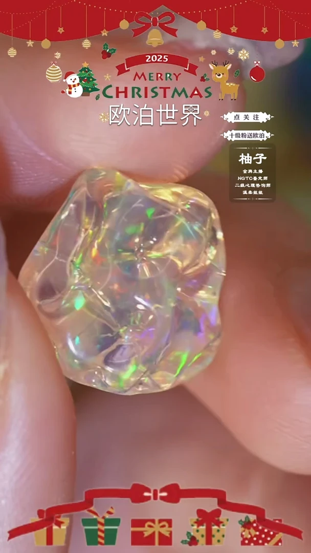 未镶嵌欧泊裸石墨西哥欧泊（有裂）