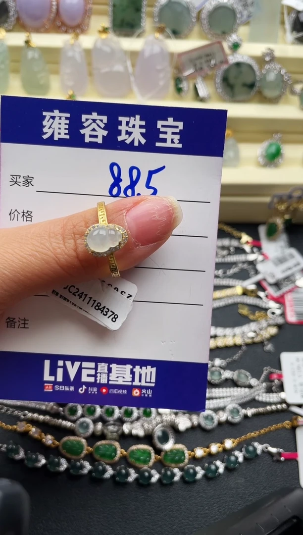 【闪购商品】翡翠戒指银S925镶嵌天然A货翡翠 S925银镶嵌