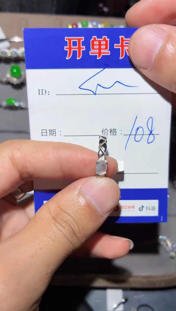 银S925镶嵌戒指翡翠快*瓜 快乐