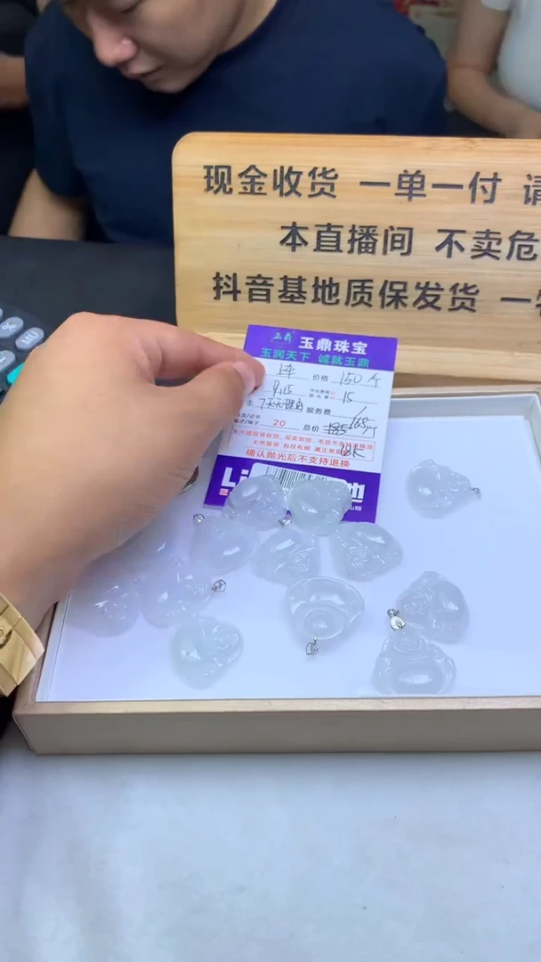 吊坠(不含链)18K金镶嵌翡翠多样性发其一-F02005381