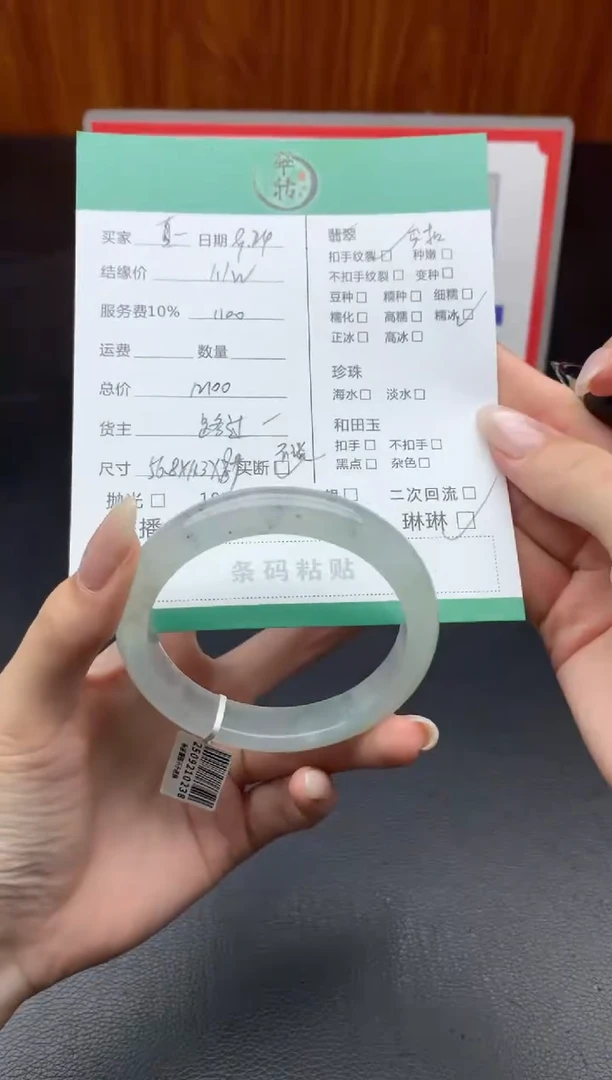 未镶嵌手镯翡翠真***?手镯