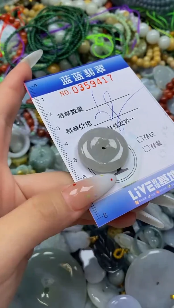 颈饰未镶嵌翡翠闪购0359417