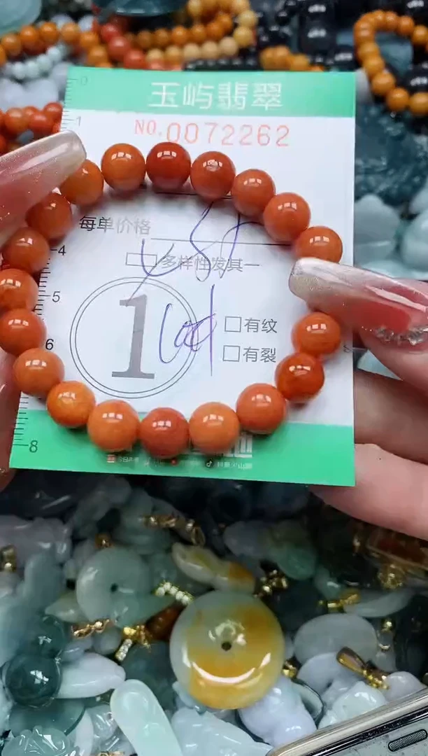 【闪购商品】翡翠颈饰未镶嵌闪购0072262
