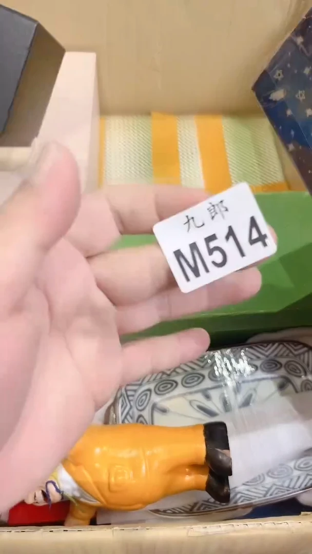 瓷片军****行514军合威电子商务商行