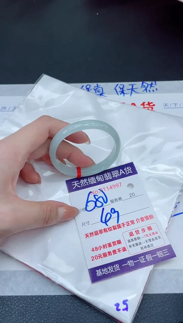 未镶嵌手镯翡翠680.00