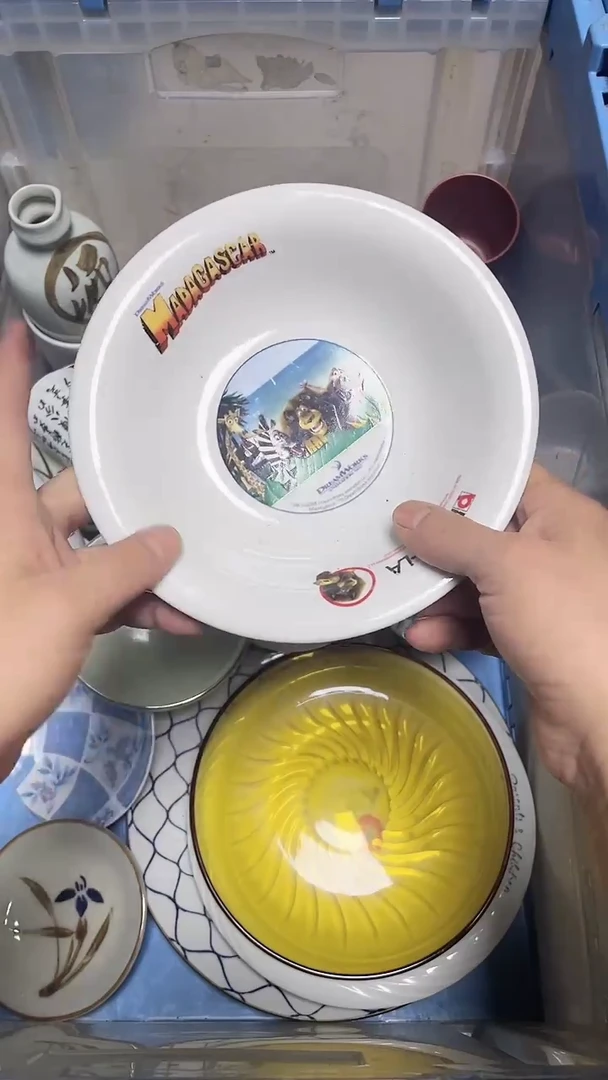 【闪购商品】瓷片中古回流瓷器满18包邮375