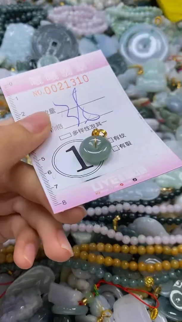 翡翠未镶嵌颈饰闪购0021310