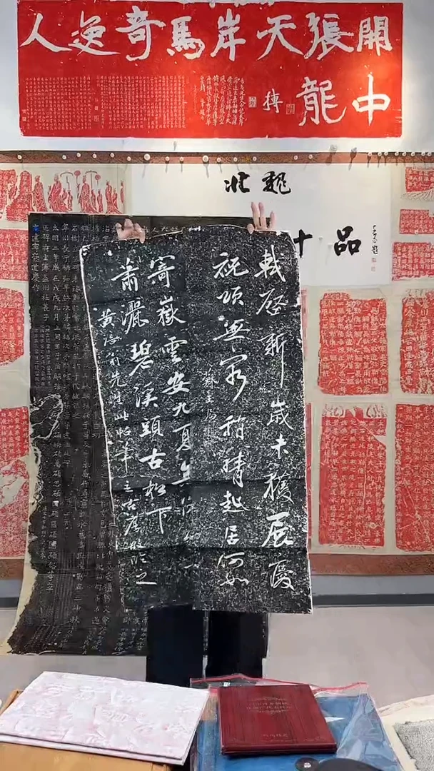 拓片用纸印石非遗传承拓片
