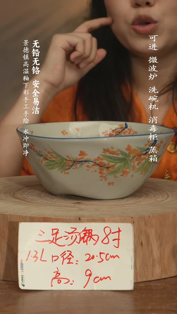 瓷景德镇高温瓷釉下彩手绘陶瓷